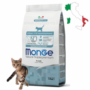 מונג', מזון יבש מלא ומאוזן לגורי חתולים מגיל חודש ועד שנה בטעם דג פורל 1.5 ק"ג - Monge, Kitten Trout