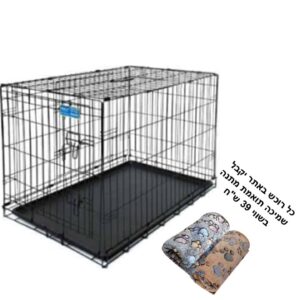 כלוב רשת לאילוף כלבים + שמיכה בגודל תואם, מגיע במגוון מידות