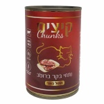 קיציס שימורים לחתול 400 גרם - נתחי בקר ברוטב