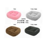 מיטה פלאפי מרובעת לכלבים במגוון מידות