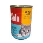 סולו, שימורים לחתול נתחי דגים - 410 גרם