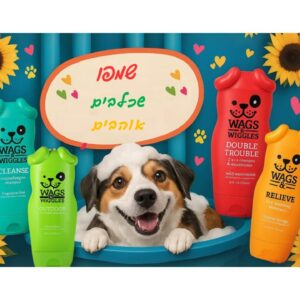 Wags & Wiggles - שמפו לכלבים להקלה על גרוד בניחוח מנגו - 473 מ"ל