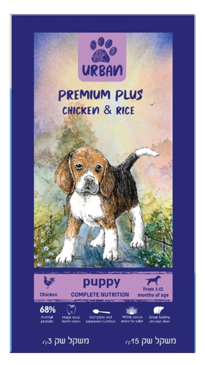 URBAN, אורבן מזון פרימיום לכלב גוניור ע"ב עוף - 15 ק"ג