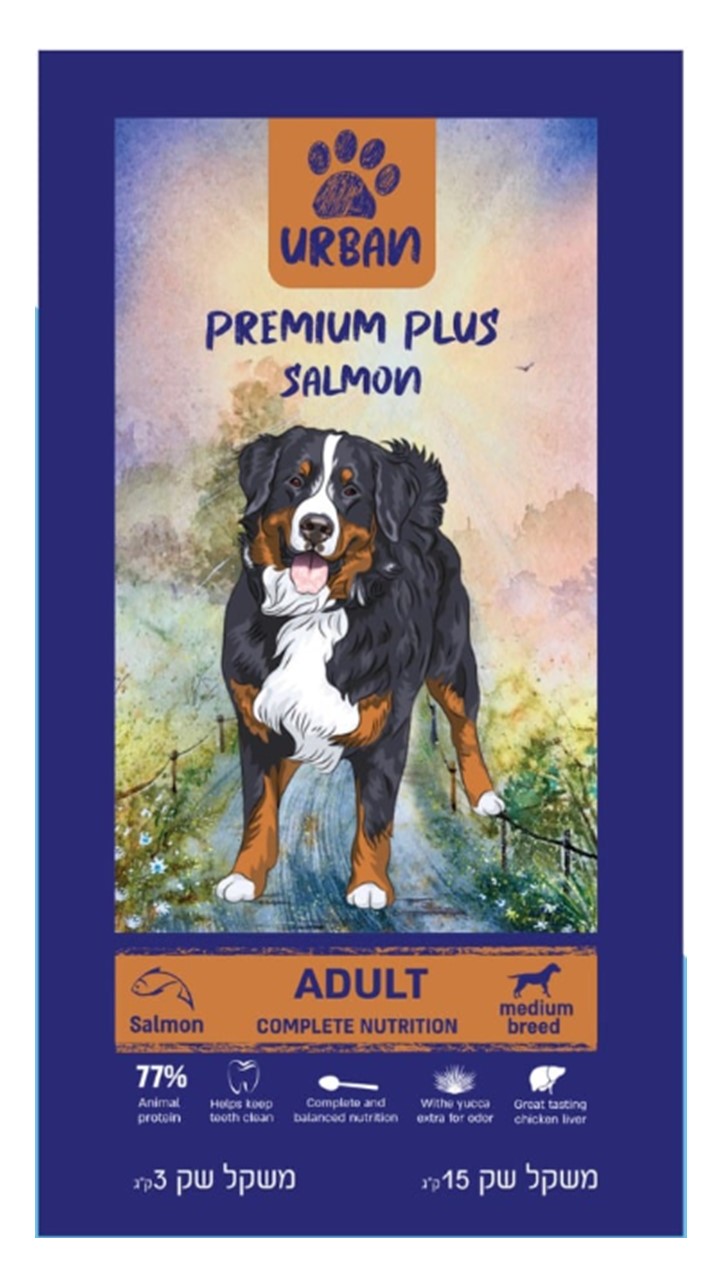 URBAN, אורבן מזון פרימיום לכלב בוגר ע"ב עוף וסלמון - 15 ק"ג
