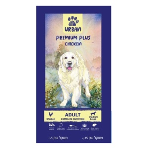 URBAN, אורבן מזון פרימיום לכלב בוגר ע"ב עוף - 15 ק"ג