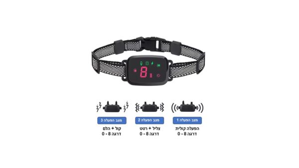 קולר חשמלי חכם לאילוף כלבים מכל הסוגים והגדלים - 3 מצבי הפעלה