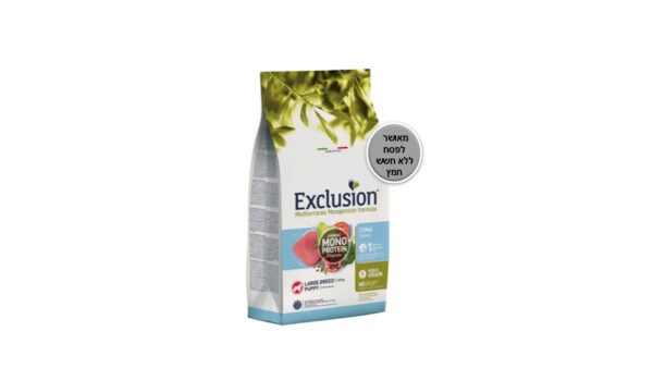 Exclusion, אקסלוז'ן נובל בשר טונה, חלבון יחיד לגורי כלבים מגזע גדול - 12 ק"ג