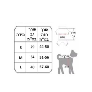 תחפושת נמר לכלב/חתול - גזע קטן