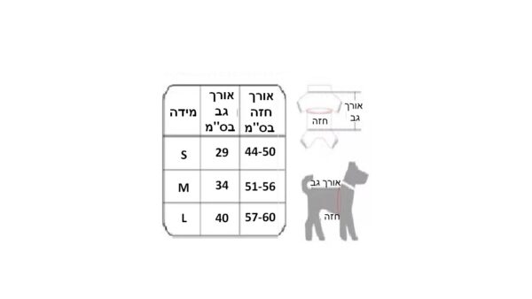 תחפושת נמר לכלב/חתול - גזע קטן