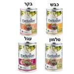 Exclusion, אקסלוז'ן מזון טבעי 90% בשר במגוון טעמים - 400 גרם