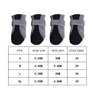 נעליים לחיות מחמד נושמות ועמידות למים במגוון מידות