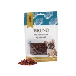 Bruno (ברונו) – חטיף לבבות בקר איכותיים לכלב, 80 גרם