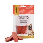 Bruno (ברונו) – חטיף פילה סלמון איכותיים לכלב, 80 גרם