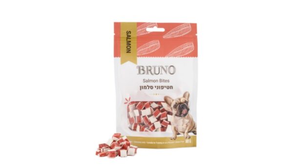 Bruno (ברונו) – חטיף קוביות סלמון איכותיים לכלב, 80 גרם