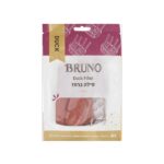 Bruno (ברונו) – חטיף פילה ברווז איכותיים לכלב, 80 גרם