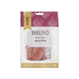 Bruno (ברונו) – חטיף פילה ברווז איכותיים לכלב, 80 גרם